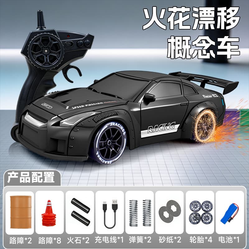 Nissan GTR Air Force Black with Fire tone version