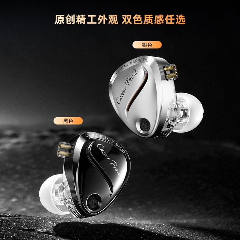 KZ Castor Pro 2 Dual-Driver In-Ear Earphones